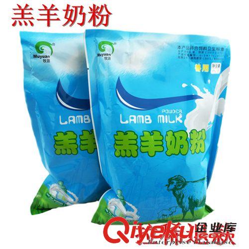 牛羊藥品專柜 獸藥批發 羔羊奶粉 羊飼料添加劑 畜牧用品 500g/袋