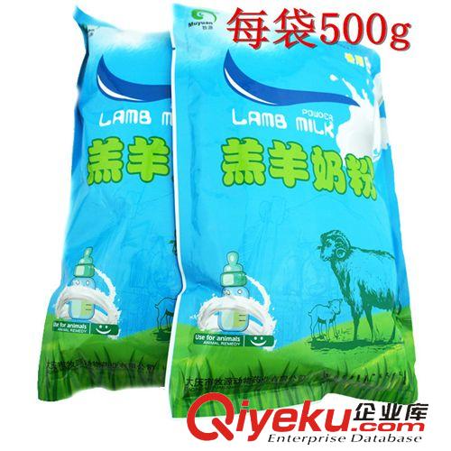 牛羊藥品專柜 獸藥批發 羔羊奶粉 羊飼料添加劑 畜牧用品 500g/袋