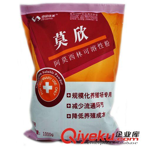 預(yù)混劑系列 獸藥批發(fā) 10%阿莫西林粉 莫欣 豬牛羊?qū)櫸飜y 1000g/袋