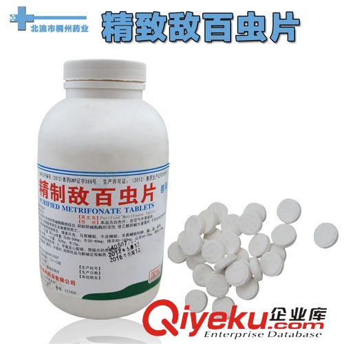 驅蟲類藥品 獸用驅蟲片 敵百蟲片 除螨蟲虱子跳蚤 1000片/瓶