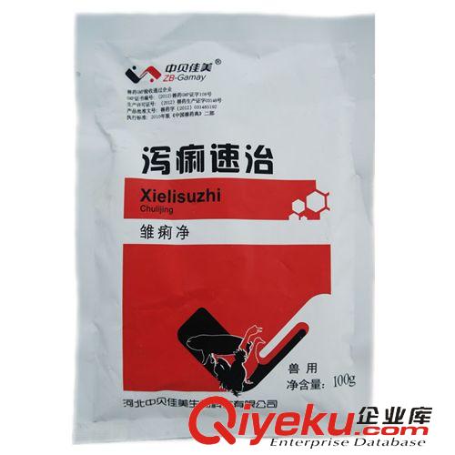 純中藥制劑 獸藥批發 瘟熱清開靈 黃連jd散 純中藥 1000g/袋