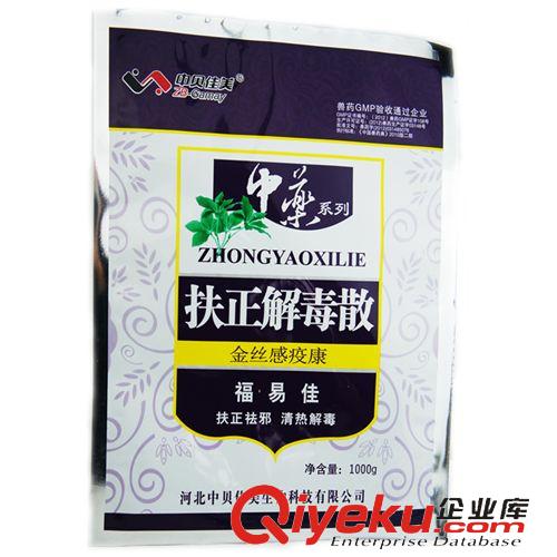 純中藥制劑 禽藥批發(fā) 麻杏石甘散 專治雞呼吸道疾病 1000g/袋