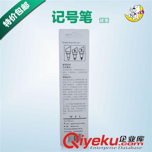 養殖設備器械系列 養殖器材批發 豬牛羊用進口油性記號筆不退色 耳標筆原始圖片3