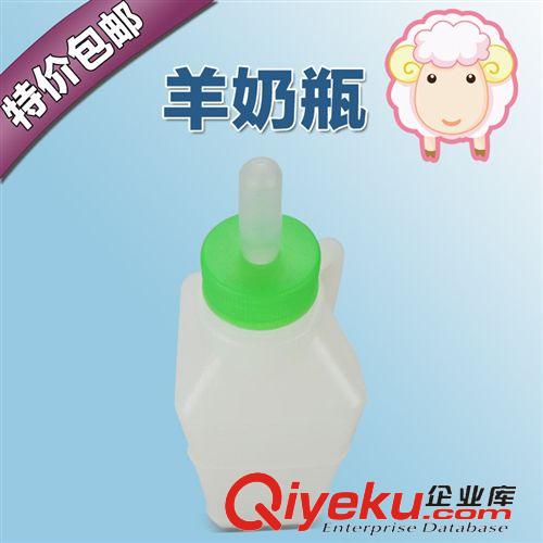 養(yǎng)殖設(shè)備器械系列 畜牧養(yǎng)殖設(shè)備批發(fā) 加厚新型羔羊奶瓶 硅膠奶嘴 850毫升原始圖片3