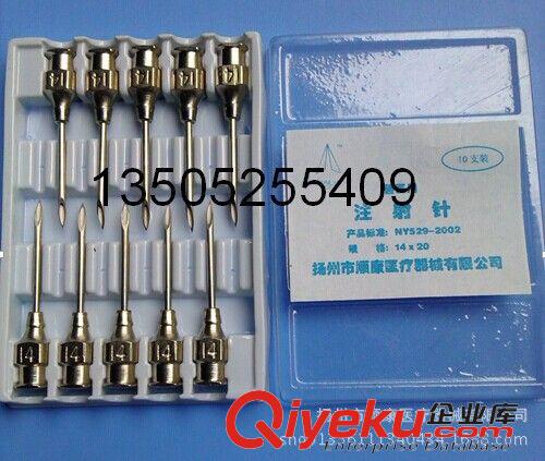 獸用器械 獸用不銹鋼注射針