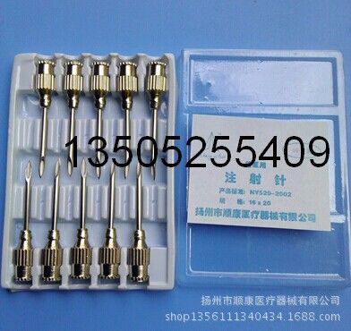獸用器械 獸用鋸齒金屬注射針