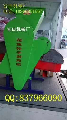 花生脫殼機(jī) 富田牌新型花生脫殼機(jī)，多用花生脫殼機(jī)，花生種子脫殼機(jī)原始圖片2