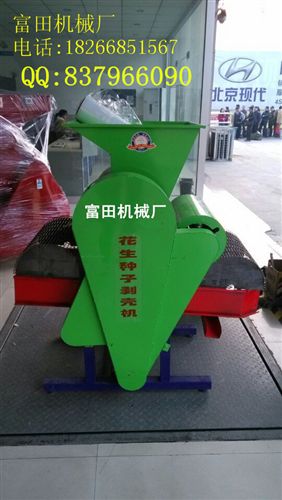 花生脫殼機(jī) 富田牌新型花生脫殼機(jī)，多用花生脫殼機(jī)，花生種子脫殼機(jī)原始圖片3