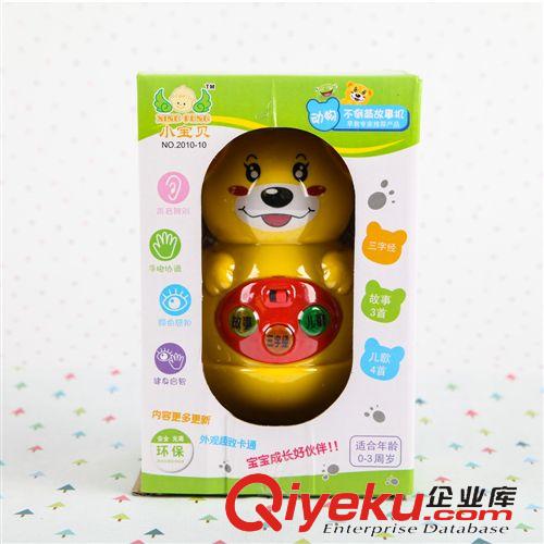 學(xué)習(xí)機(jī)/早教機(jī) 大號(hào)音樂不倒翁故事機(jī)兒童故事機(jī)兒童早教機(jī)智能故事機(jī)原始圖片3