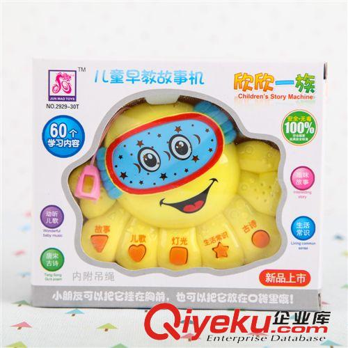 學(xué)習(xí)機(jī)/早教機(jī) 投影故事機(jī)早教機(jī)點(diǎn)播故事機(jī)新款兒童玩具八爪魚故事機(jī)原始圖片2