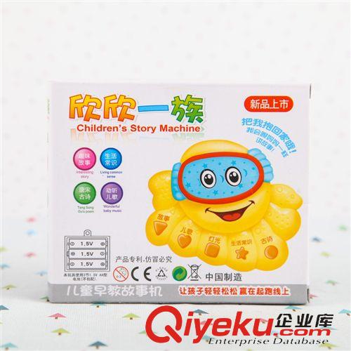 學(xué)習(xí)機(jī)/早教機(jī) 投影故事機(jī)早教機(jī)點(diǎn)播故事機(jī)新款兒童玩具八爪魚故事機(jī)原始圖片3