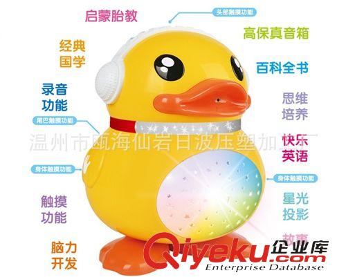 學習機/早教機 兒童益智早教玩具直銷智能故事機 蘋果故事機兒童故事機批發