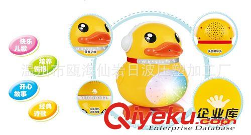 學習機/早教機 新款小黃鴨智能早教機 多功能故事兒歌等160個內容帶星光投影批發原始圖片3