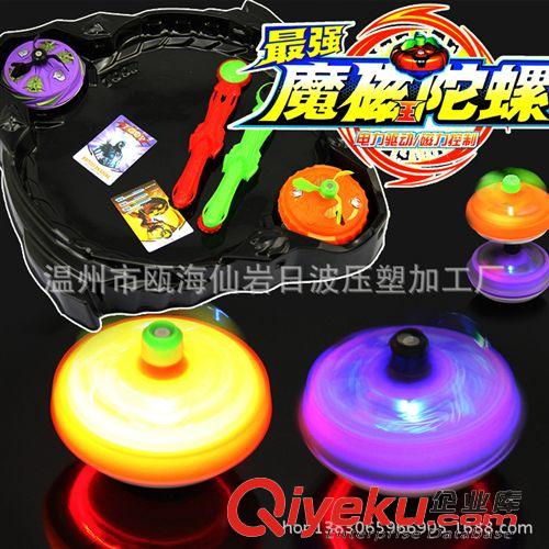 發(fā)光玩具 兒童玩具廠家直銷投影玩具槍塑料語音玩具槍兒童玩具槍批發(fā)