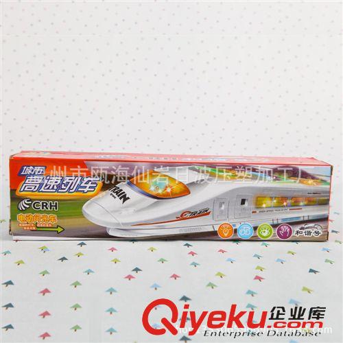 車模型 新奇特玩具模型玩具電動(dòng)玩具軌道火車 玩具批發(fā)混批原始圖片2