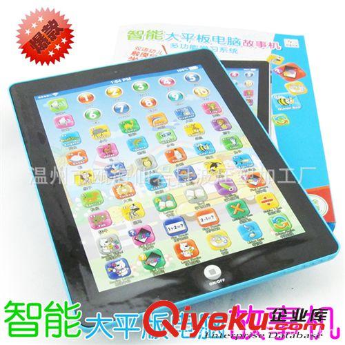 車模型 廠家批發(fā) 大號仿真平板電腦早教益智學習機 爆款ipad雙語點讀機原始圖片2