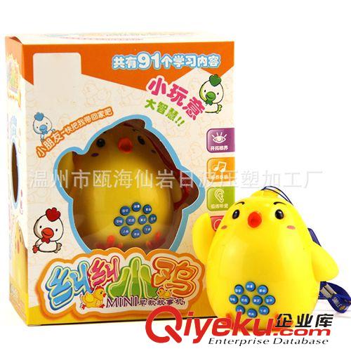 其他嬰幼兒教具 龍龜投影故事機(jī)多功能學(xué)習(xí)機(jī) 英語數(shù)學(xué)兒歌兒童益智早教