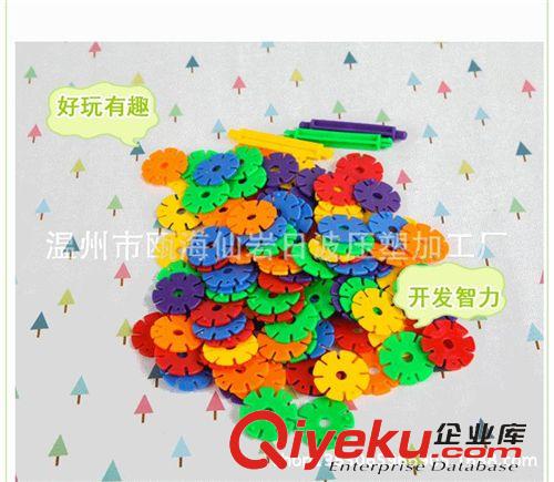 積木 廠家直銷(xiāo)兒童益智玩具 早教玩具玩具雪花積木片盒裝雪花積木批發(fā)原始圖片3