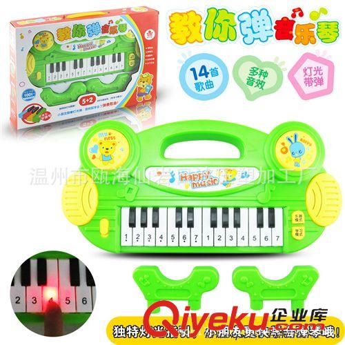 積木 新款益智玩具 電子琴 教你彈鋼琴 音樂電子琴 帶按鍵燈光 早教機原始圖片3