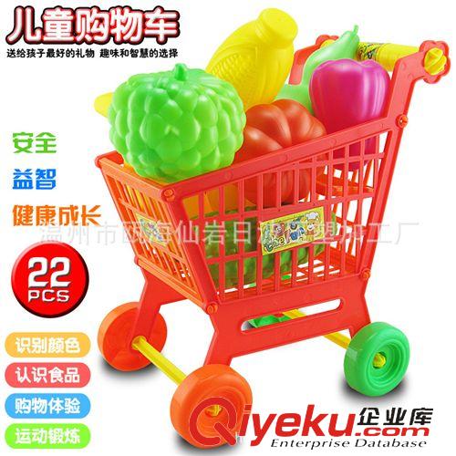 積木 兒童過家家玩具 仿真購(gòu)物車 水果蔬菜車 22PCS裝 廠家直銷