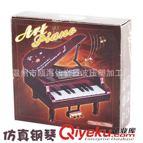 積木 兒童玩具樂器 幼兒11鍵電子琴 仿真音樂電子鋼琴 樂器模型道具