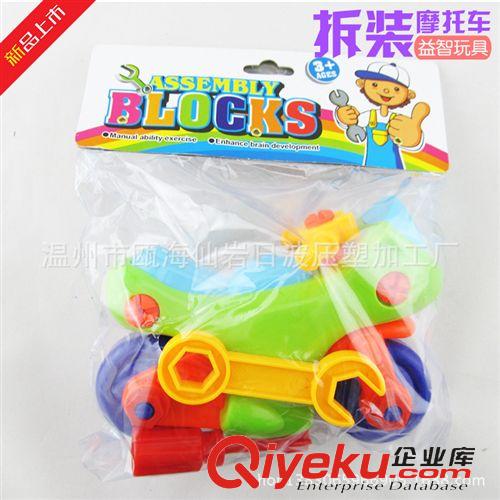 積木 兒童玩具批發 益智拆裝摩托車模型玩具 動手組裝早教DIY塑膠玩具