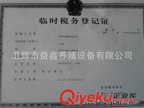 復(fù)合漏糞板系列 批發(fā)漏糞板模具  水泥板模具 地板模具