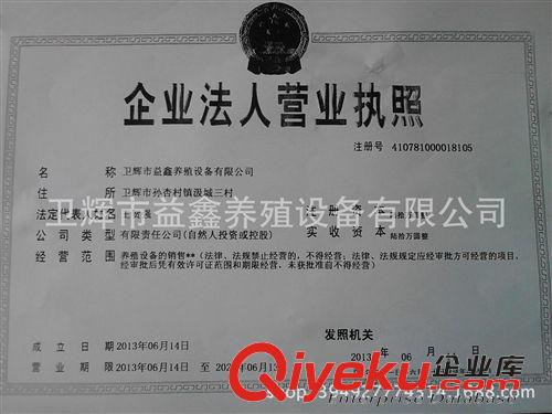 復(fù)合漏糞板系列 批發(fā)漏糞板模具  水泥板模具 地板模具