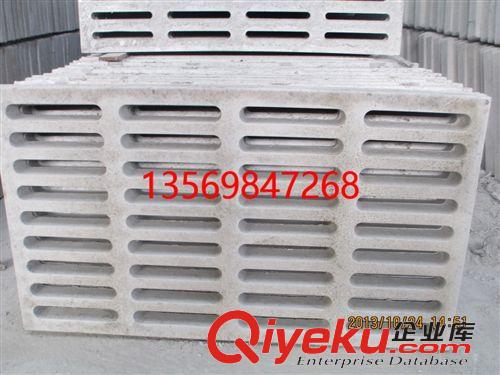水泥板系列 批發水泥漏糞板  漏糞板模具 批發