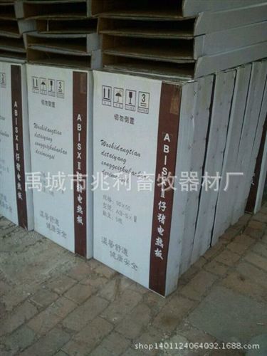 畜牧、養(yǎng)殖業(yè)機械 供應(yīng)養(yǎng)豬設(shè)備 高品質(zhì)仔豬電熱板 豬用電熱板 電熱板批發(fā)
