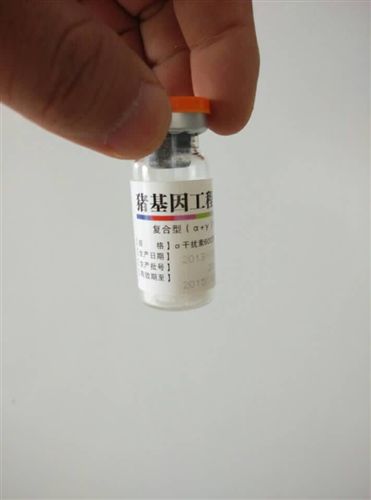 合肥都幫豬、牛、羊產品 干擾素批發，豬用轉移因子，干擾素凍干粉供應，豬白細胞干擾素