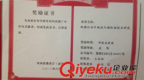 合肥都幫禽藥產品 奶牛增奶藥，無抗催奶藥，奶牛專用藥，奶牛催奶{tx}藥，奶牛藥廠