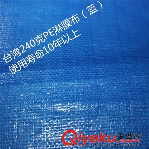 豬場(chǎng)保溫設(shè)備 豬場(chǎng)卷簾布 臺(tái)灣PE淋膜布 240克豬場(chǎng)保溫布養(yǎng)殖設(shè)備廠家直銷訂做