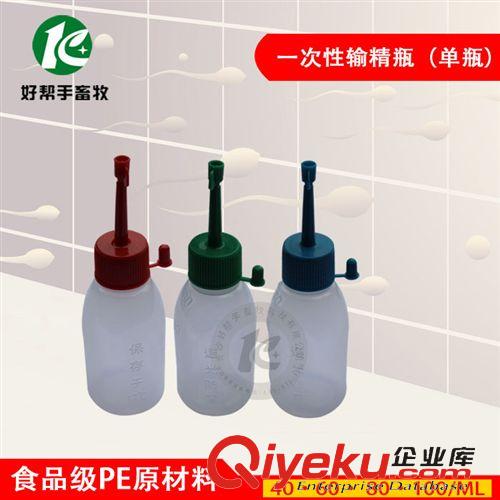 豬人工授精設備 精品豬用一次性輸精管瓶套裝人工授精設備授精管瓶獸用器械批發