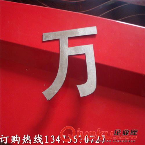 等離子切割機 一鍵操控廣告等離子切割機 1325型數(shù)控金屬切割設(shè)備原始圖片2
