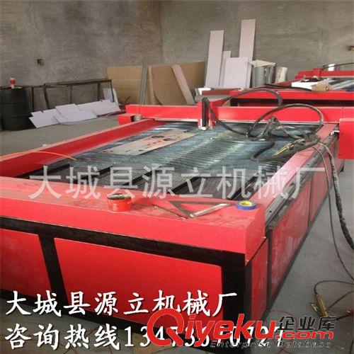 等離子切割機 一鍵操控廣告等離子切割機 1325型數(shù)控金屬切割設(shè)備