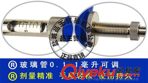 連續注射器 獸用器械 海牧星0.1-1毫升禽用疫苗進口連續注射器