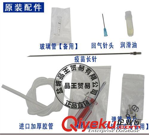 連續注射器 獸用器械 海牧星0.1-1毫升禽用疫苗進口連續注射器