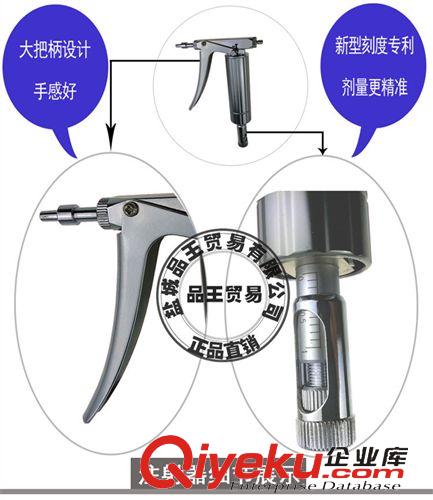 連續注射器 獸用器械 出口型0.1-1毫升禽雞鴿用疫苗連續注射器原始圖片2