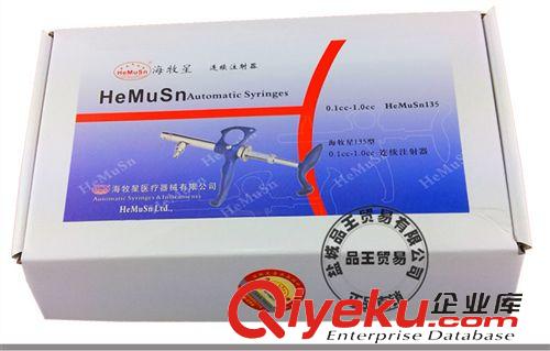 連續(xù)注射器 獸用器械批發(fā) 瑞士海牧星0.1-1毫升疫苗進口連續(xù)注射器