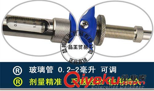 連續注射器 獸用器械 海牧星0.1-1毫升禽用疫苗進口連續注射器