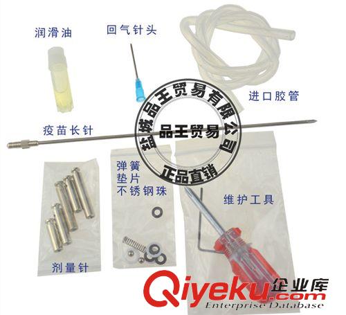連續注射器 獸用器械 海牧星0.2-75毫升禽用疫苗進口連續注射器