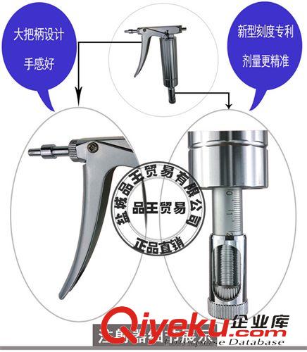 連續(xù)注射器 獸用器械 出口型0.2-2毫升禽雞鴿鴨鵝用疫苗連續(xù)注射器原始圖片2