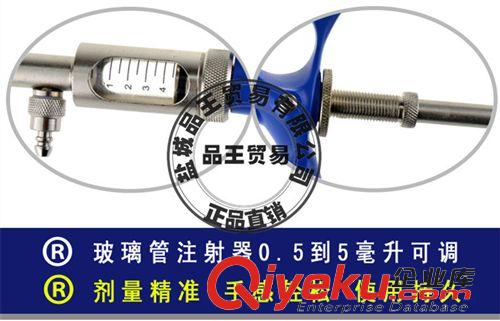 連續(xù)注射器 獸用器械 海牧星0.5-5毫升豬兔羊用疫苗進(jìn)口連續(xù)注射器