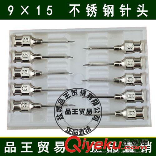 獸用針頭 獸用器械/禽/雞鴿豬羊用連續注射器9號×15 耐用不銹鋼針頭/10個