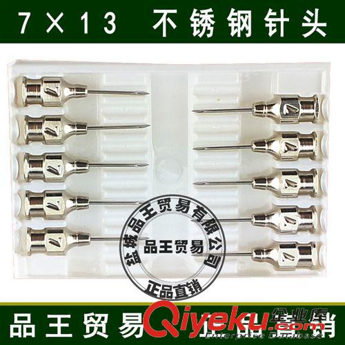 獸用針頭 獸用器械/禽/雞鴿豬羊用連續注射器9號×15 耐用不銹鋼針頭/10個