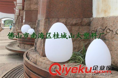 戶外燈箱，滾塑燈罩 LED七彩遙控發(fā)光小夜燈360蛋形 廠價(jià)直銷 對(duì)外滾塑加工吸塑加工原始圖片2