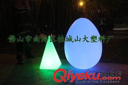 戶外燈箱，滾塑燈罩 LED七彩遙控發光小夜燈680蛋形 廠價直銷 對外滾塑加工吸塑加工