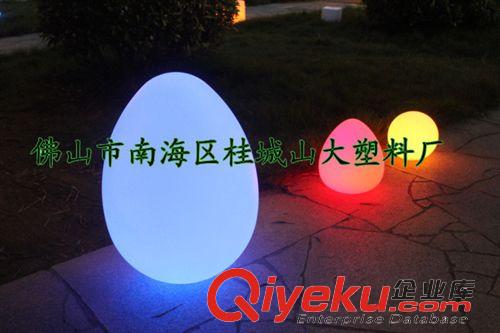 戶外燈箱，滾塑燈罩 LED七彩遙控發光小夜燈680蛋形 廠價直銷 對外滾塑加工吸塑加工原始圖片3