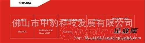 涉水喉進氣管 尼桑皮卡、日產、豐田D40涉水器，涉水喉，進氣管，改裝進氣管